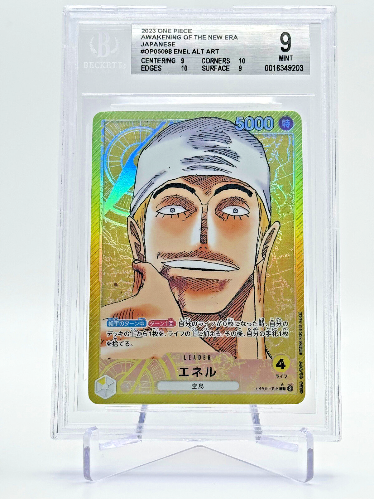 BGS 9 OP05-098 L JAP Enel (Parallèle) Carte gradée