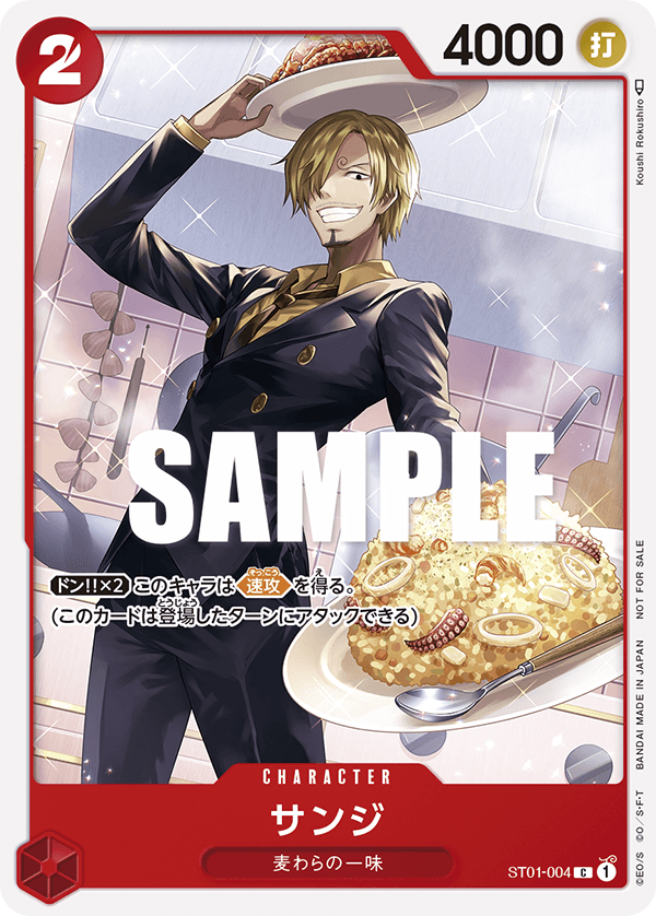 Promotion Pack Vol.3 JAP Promotional Card Pack