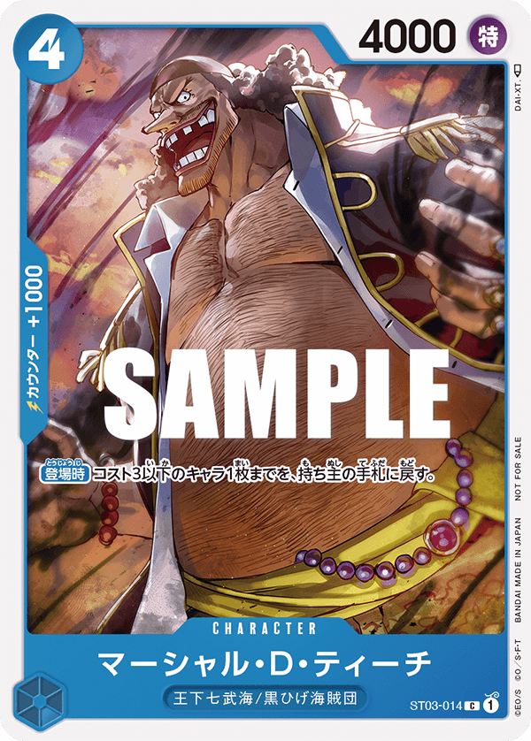 Promotion Pack Vol.3 JAP Promotional Card Pack