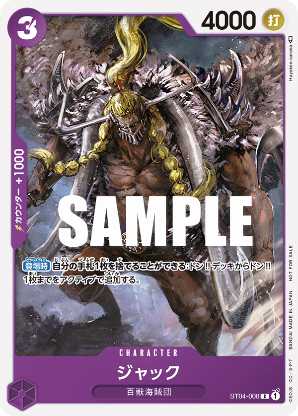 Promotion Pack Vol.3 JAP Promotional Card Pack