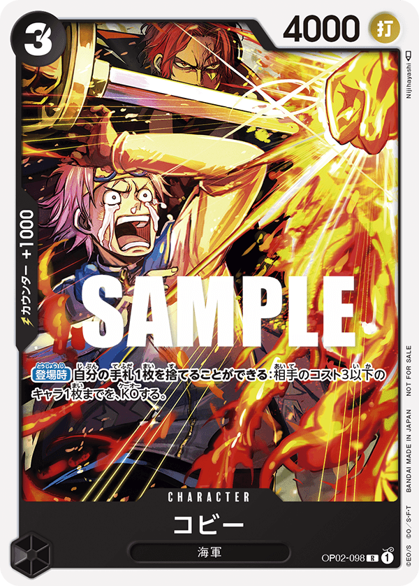 Promotion Pack Vol.3 JAP Promotional Card Pack