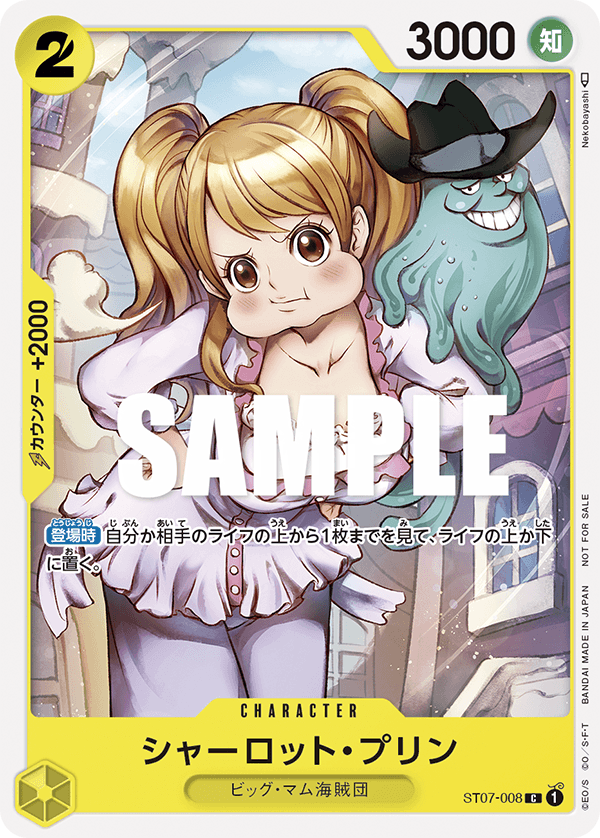 Promotion Pack Vol.3 JAP Promotional Card Pack