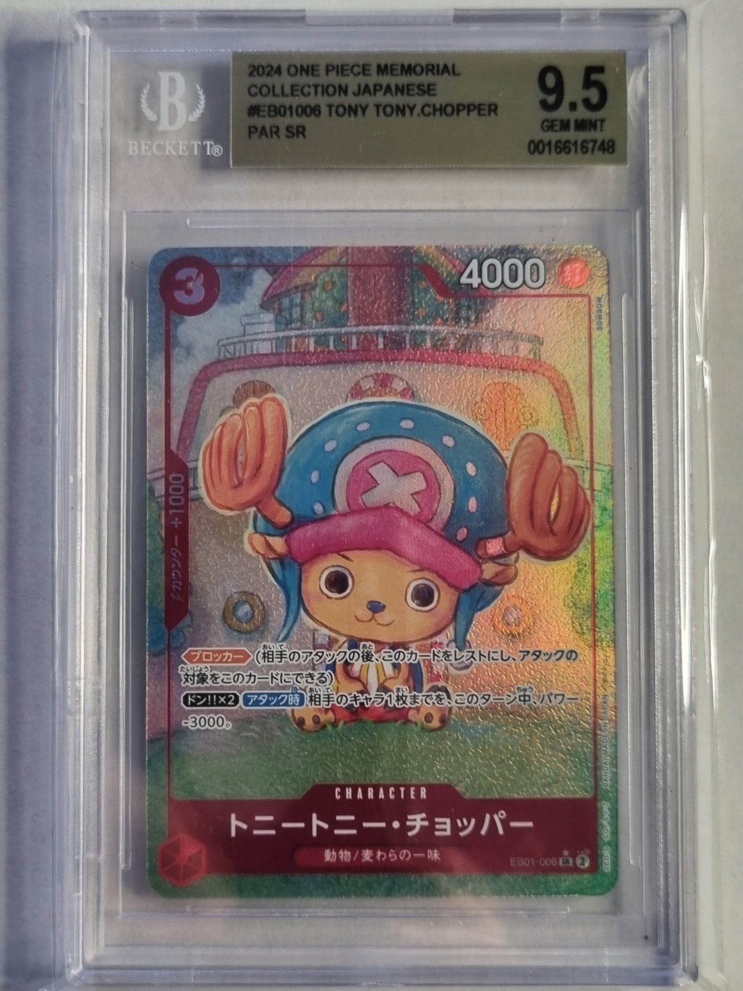 BGS 9.5 EB01-006 SR JAP Tony Tony Chopper (Parallèle) Carte gradée