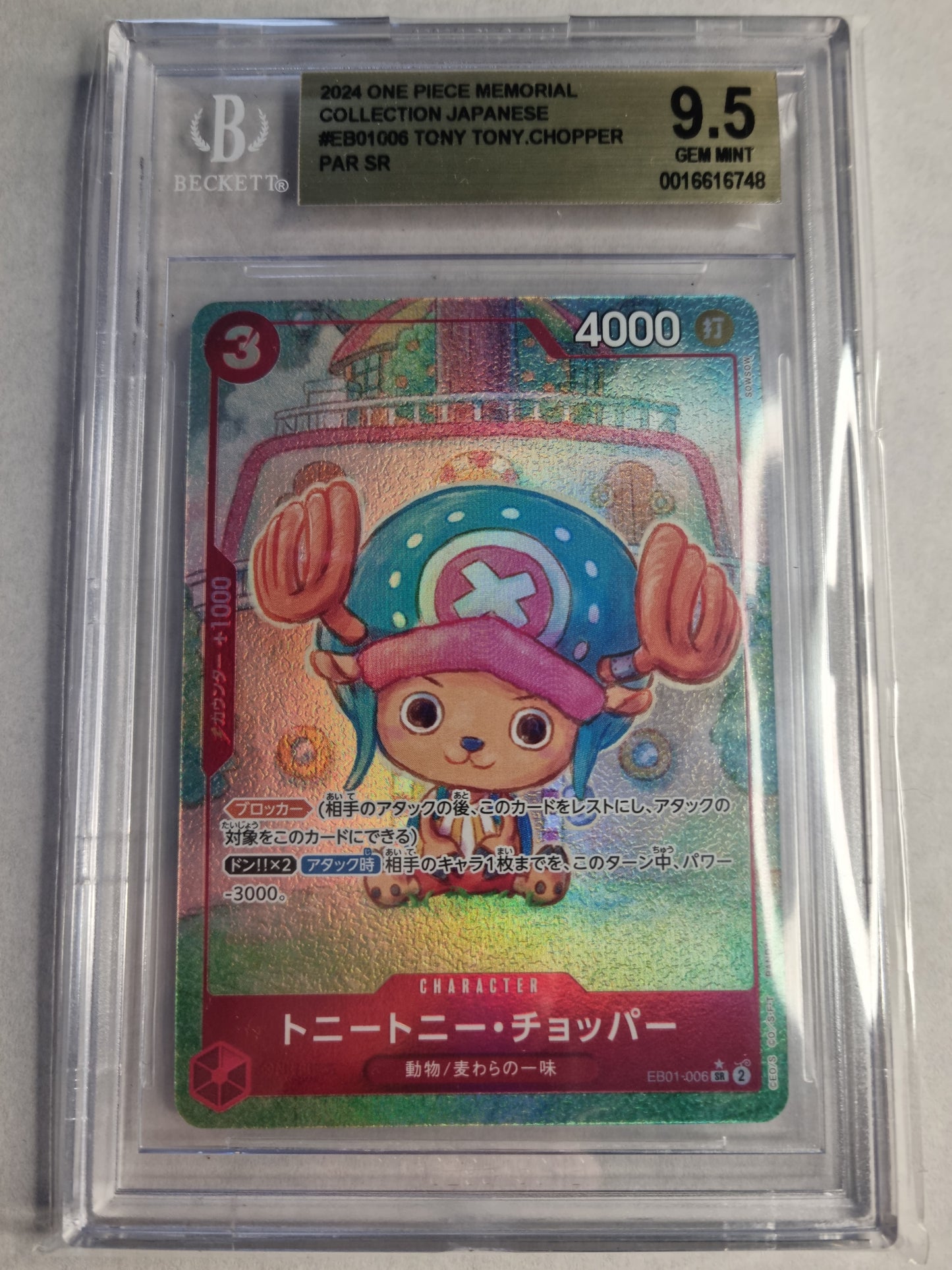 BGS 9.5 EB01-006 SR JAP Tony Tony Chopper (Parallèle) Carte gradée