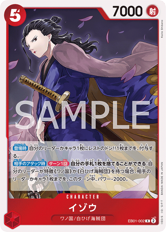 EB01-002 R JAP Izo Carte personnage rare
