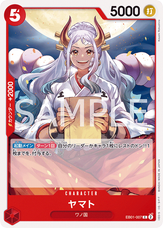 EB01-007 C JAP Yamato Carte personnage commune