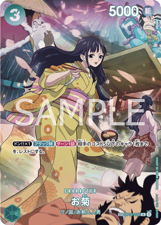 OP01-035 SP JAP Okiku (Parallèle)