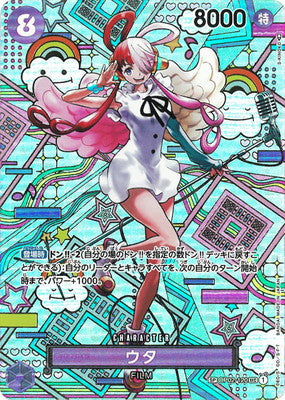 OP02-120 SEC SP JAP Uta Character Card Secret rare (Parallel Special) Boutique Carte One Piece OP02-120 SEC SP JAP Uta Character Card Secret rare (Parallel Special) Boutique Carte One Piece
