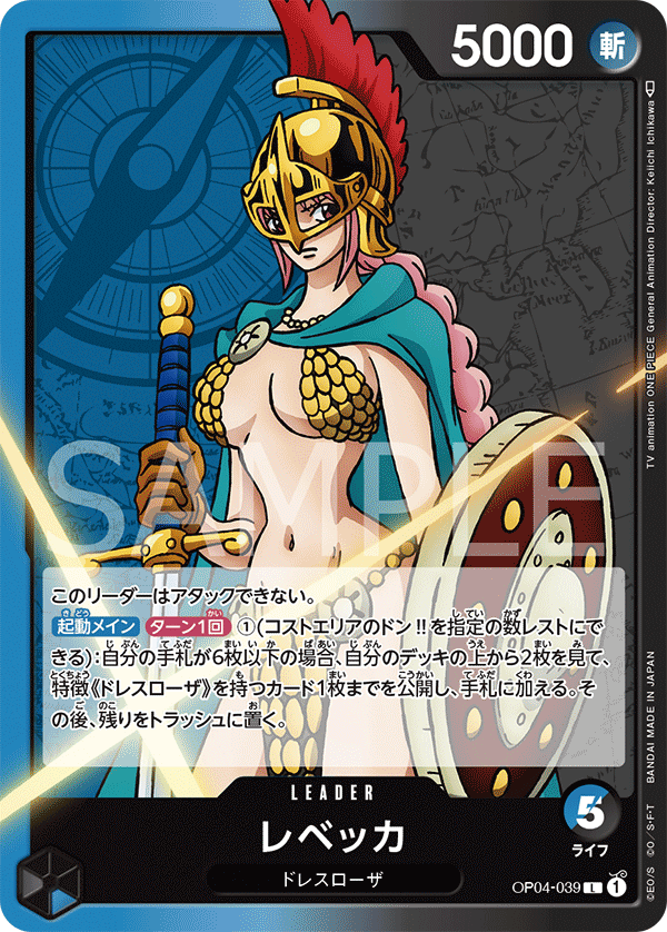 OP04-039 L JAP Rebecca Leader card