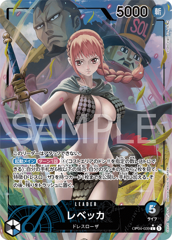 OP04-039 L JAP Rebecca (Parallel) Leader card