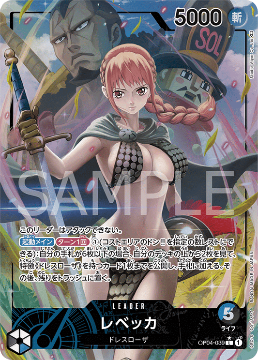 OP04-039 L JAP Rebecca (Parallel) Leader card