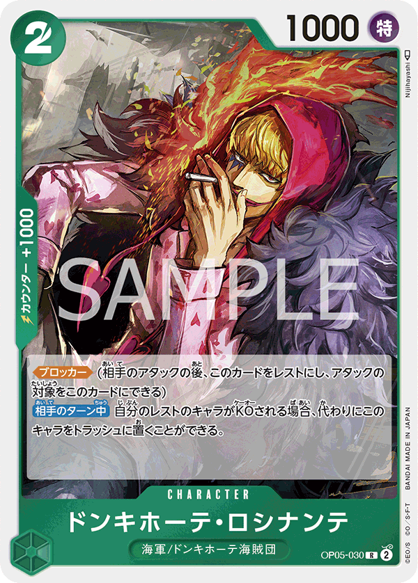 op 05 rare cards The 10 Everybody Wants from Awakening of the New Era ONE PIECE CARD GAME OP05-019