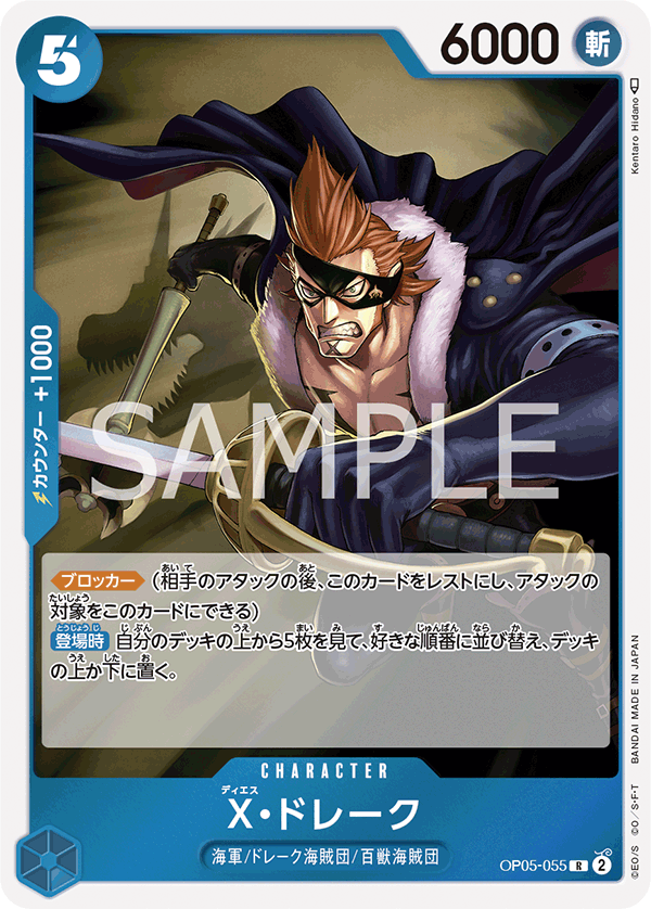 op 05 rare cards OP05-055 R JAP X. Drake Rare Character Card – Boutique Carte One Piece