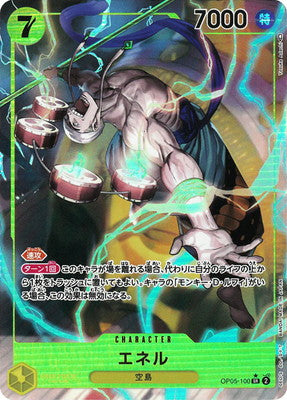 OP05-100 SR JAP Enel Super Rare Character Card (Parallel) OP05-100 SR JAP Enel Super Rare Character Card (Parallel)