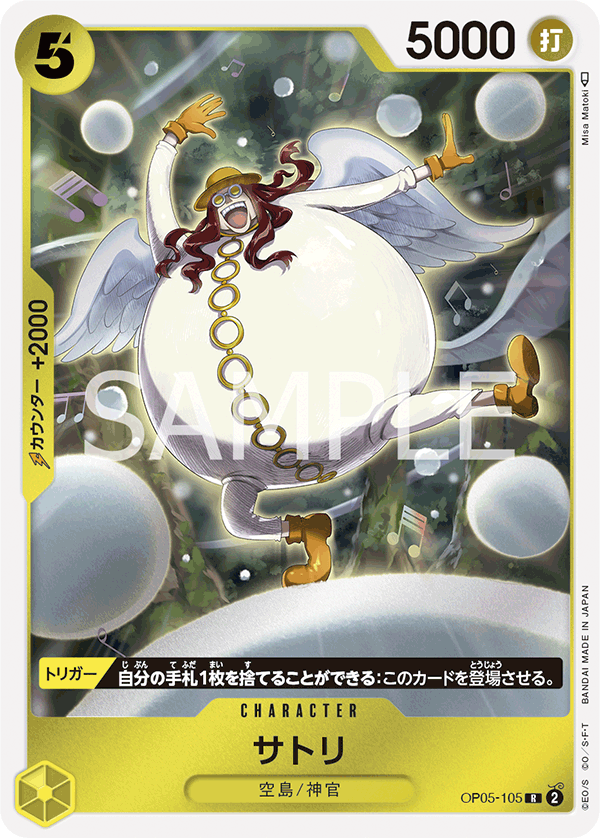 OP05-105 R JAP Satori Carte personnage rare
