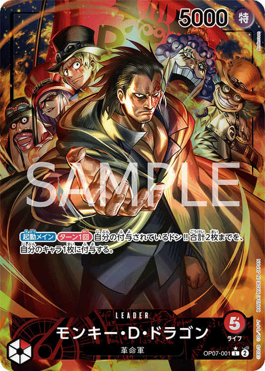 OP07-001 L JAP Monkey D. Dragon Leader Card (Parallel)
