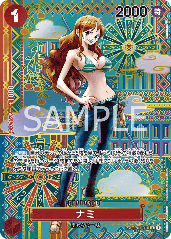 OP05 Display box - 24 Boosters - Awakening of the New Era JAP