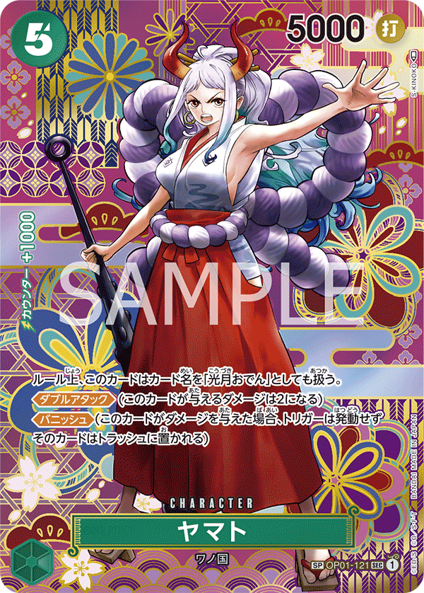 OP05 Display box - 24 Boosters - Awakening of the New Era JAP