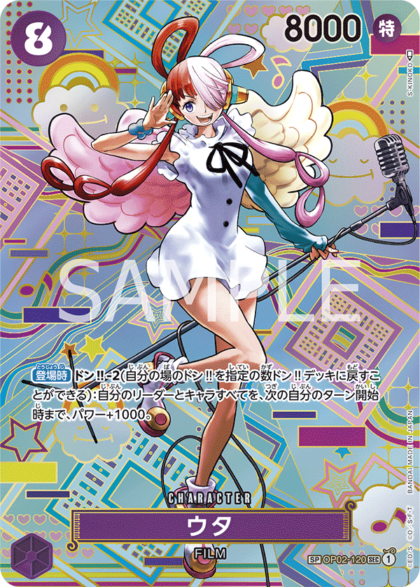OP05 Display box - 24 Boosters - Awakening of the New Era JAP