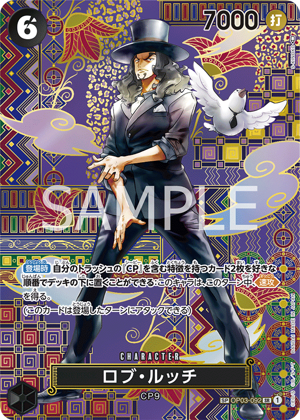 OP05 Display box - 24 Boosters - Awakening of the New Era JAP