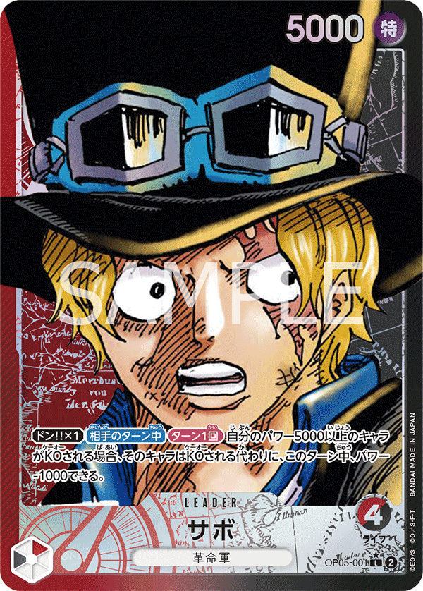 OP05 Display box - 24 Boosters - Awakening of the New Era JAP