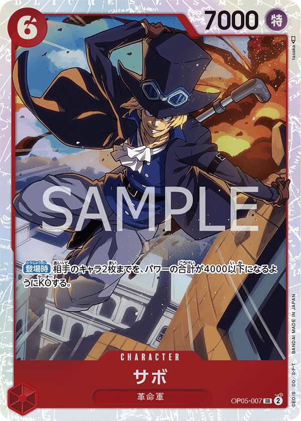 OP05 Display box - 24 Boosters - Awakening of the New Era JAP