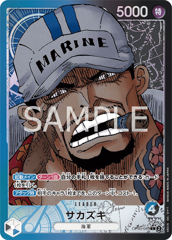 OP05 Display box - 24 Boosters - Awakening of the New Era JAP
