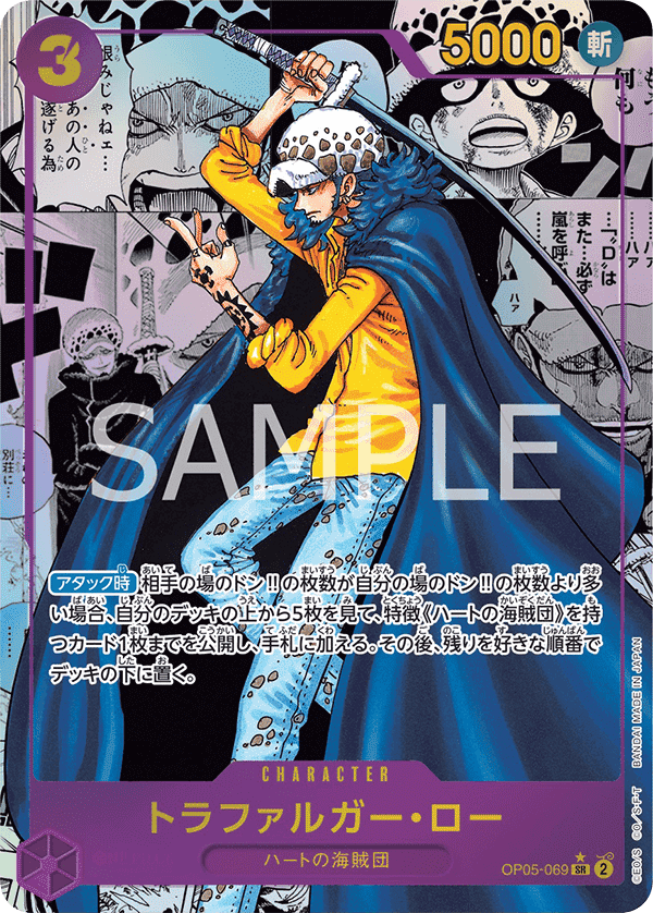OP05 Display box - 24 Boosters - Awakening of the New Era JAP