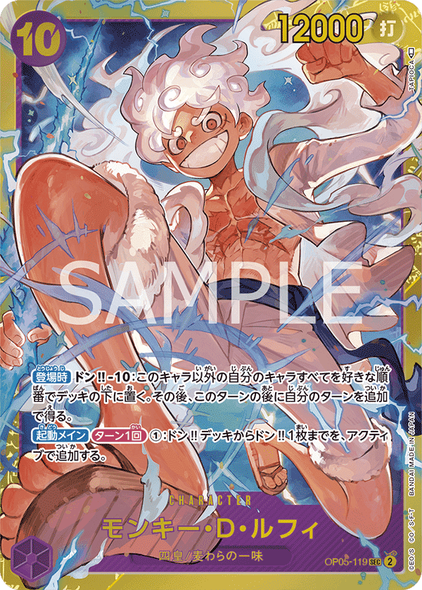 OP05 Display box - 24 Boosters - Awakening of the New Era JAP