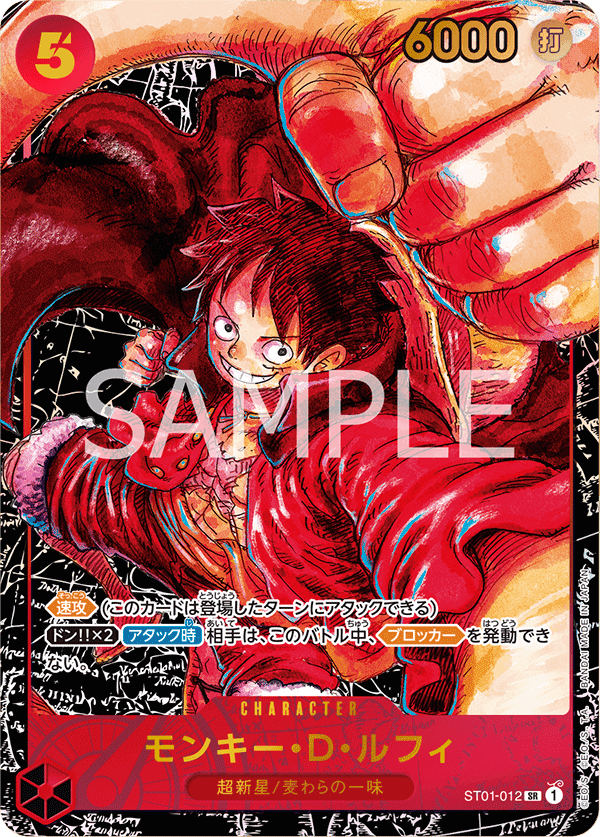 OP05 Display box - 24 Boosters - Awakening of the New Era JAP