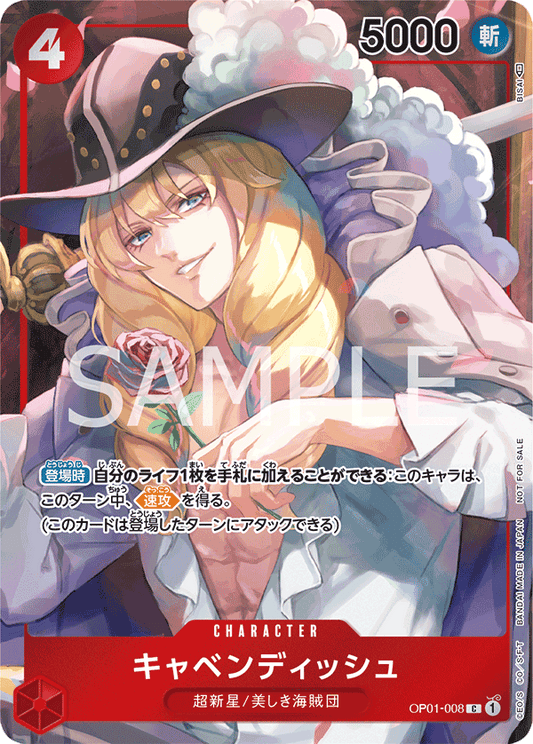 OP01-008 C JAP Cavendish Parallèle Carte personnage commune