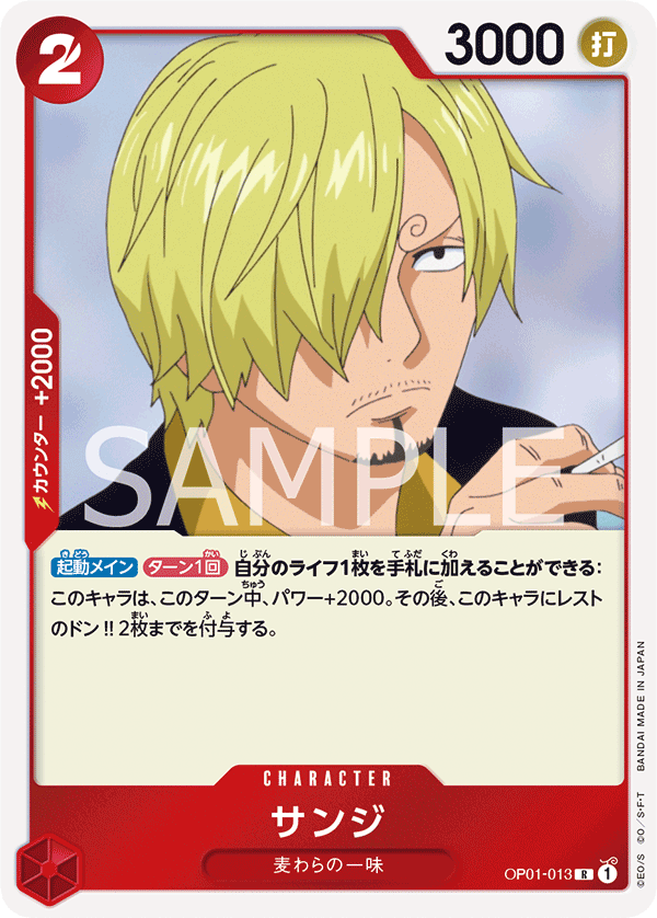 op01 rare cards One Piece King OP01-096 ( Super ) GEM MT 10 Player One Piece Card Game Romance
