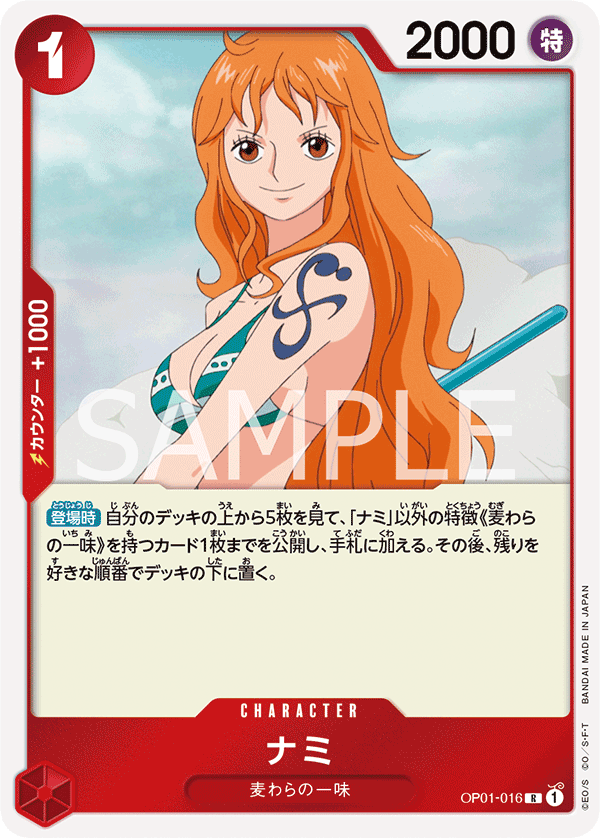 op01 rare cards OP01-016 R JAP Nami Rare Character Card – Boutique Carte One Piece