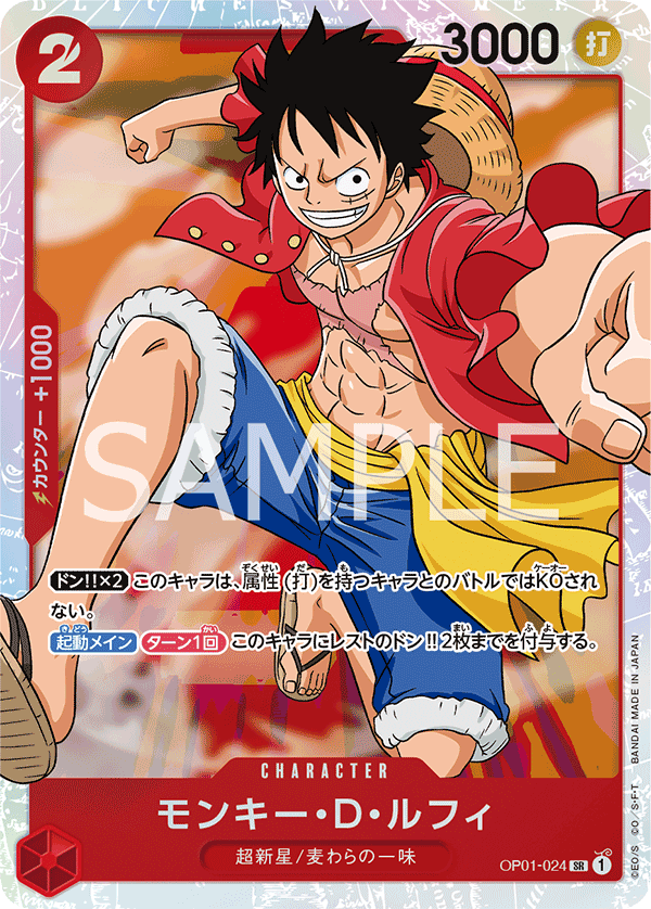 super rare one piece cards that don't come around often From serialized Luffy to Black Label Sabo and Nami promos. A strong mix of chase cards and limited pieces, with plenty more ONE PIECE CARD Super Rare