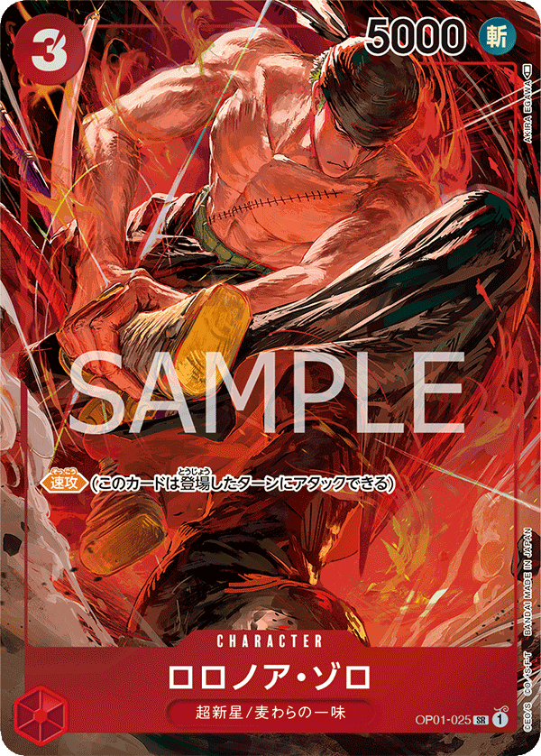 OP01-025 SR JAP Roronoa Zoro Parallèle Carte personnage super rare