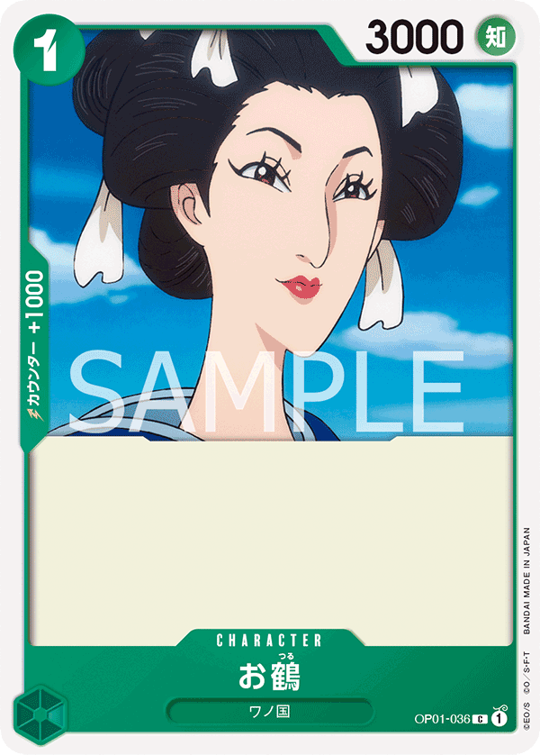OP01-036 C JAP Otsuru Common Character Card
