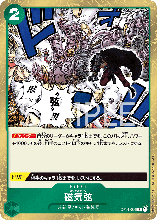 op01 rare cards OP01-096 SR ENG King Super Rare Character Card Boutique Carte One Piece