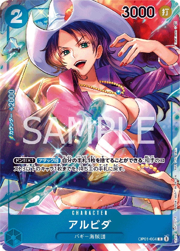 OP01-064 C JAP Alvida Parallèle Carte personnage commune