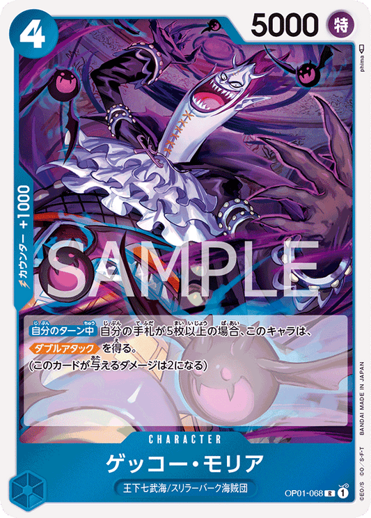 OP01-068 R JAP Gecko Moria Rare character card