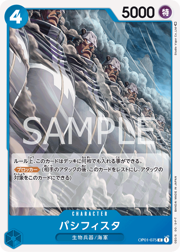 OP01-075 C JAP Pacifista Carte personnage commune