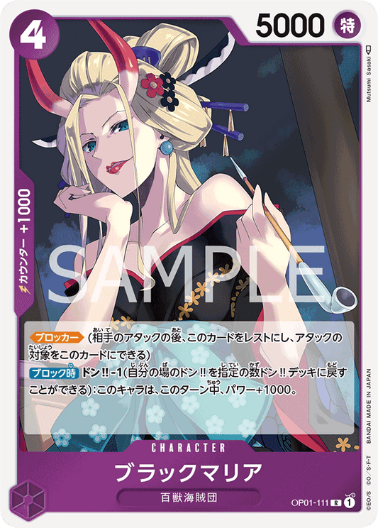 OP01-111 R JAP Black Maria Rare Character Card