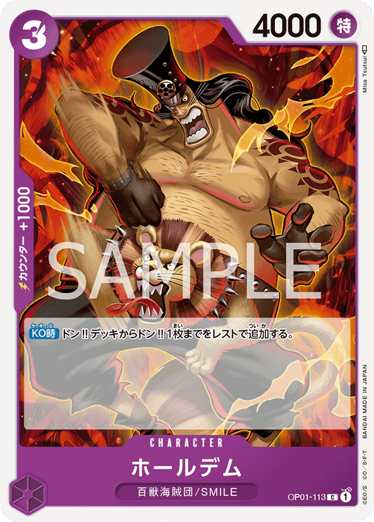 OP01-113 C JAP Holedem Common Character Card