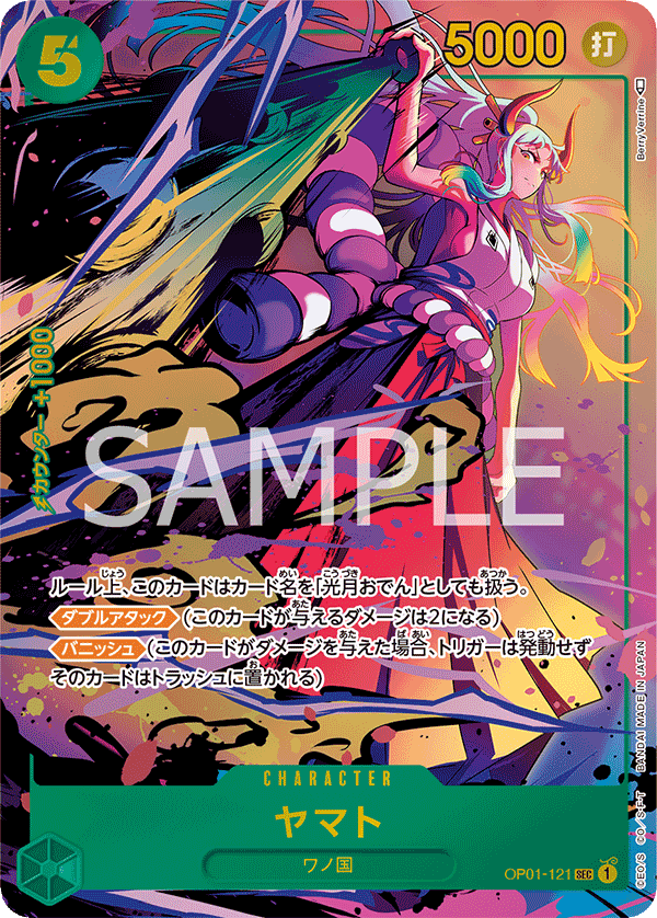 OP01-121 SEC JAP Yamato Parallel Secret Rare Character Card