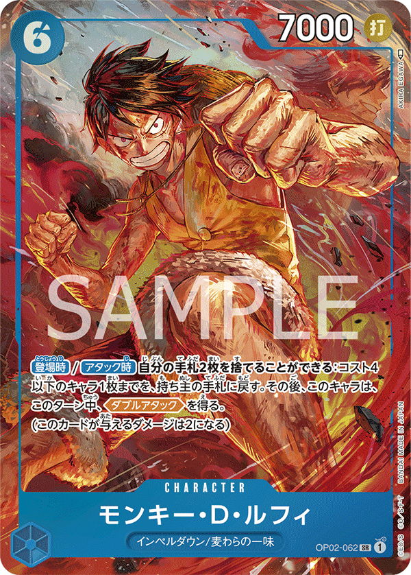 luffy rare card OP02-062 SR JAP Monkey D. Luffy Parallel Super Rare Character Card – Boutique Carte One Piece