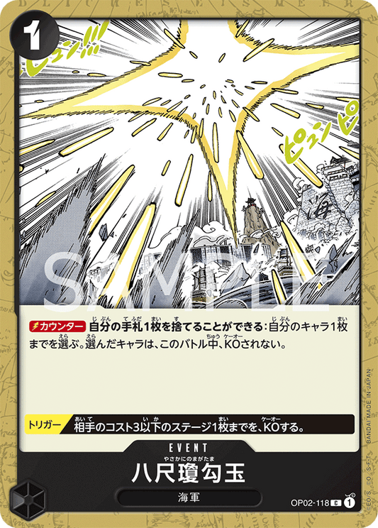 OP02-118 C JAP Yasakani Sacred Jewel Uncommon Event Card