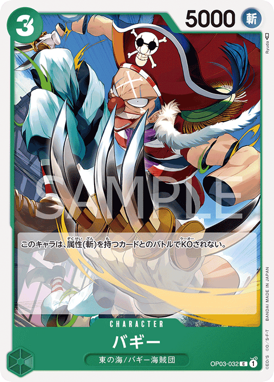 OP03-032 C JAP Buggy Common Character Card