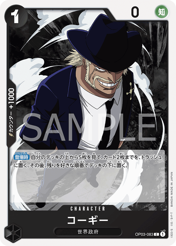 OP03-083 C JAP Corgy Carte personnage commune