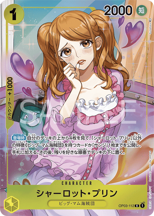 OP03-112 R JAP Charlotte Pudding (Parallel) Rare character card