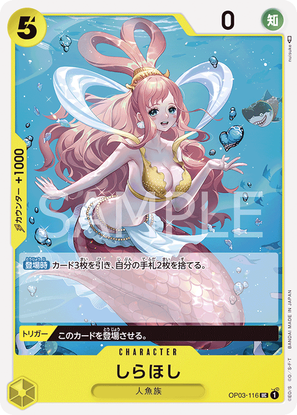 OP03-116 UC JAP Shirahoshi Uncommon character card