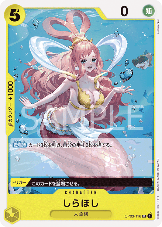 OP03-116 UC JAP Shirahoshi Uncommon character card